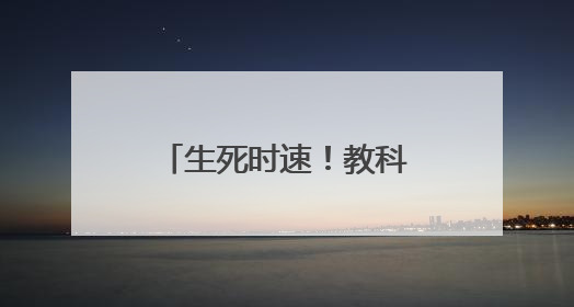 生死时速！教科书级抢救在韶山这家医院上演